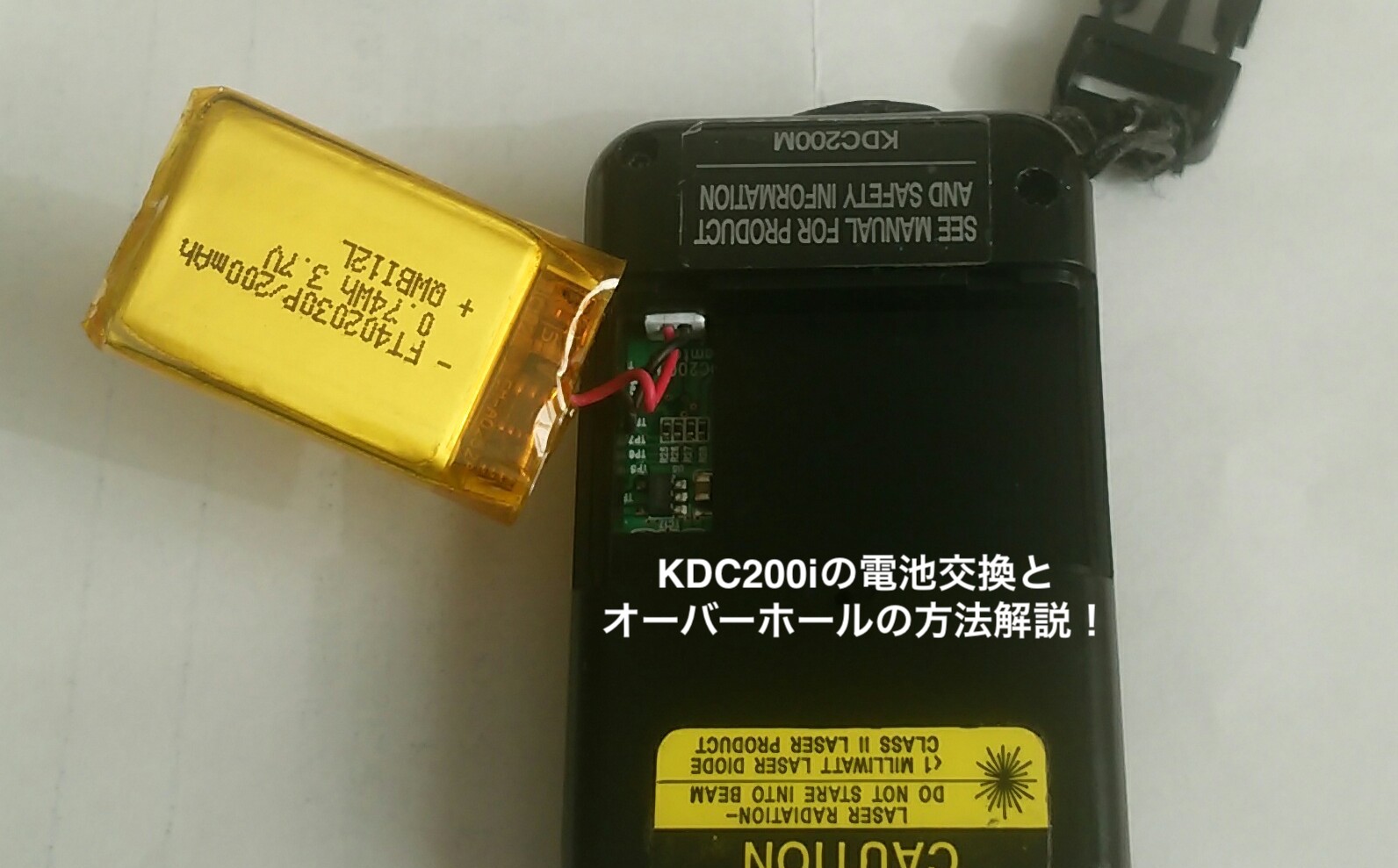 KDC-BAT100 KDC-100 KDC-200 Renekton Battery for KOAMTAC 02-980-8680 