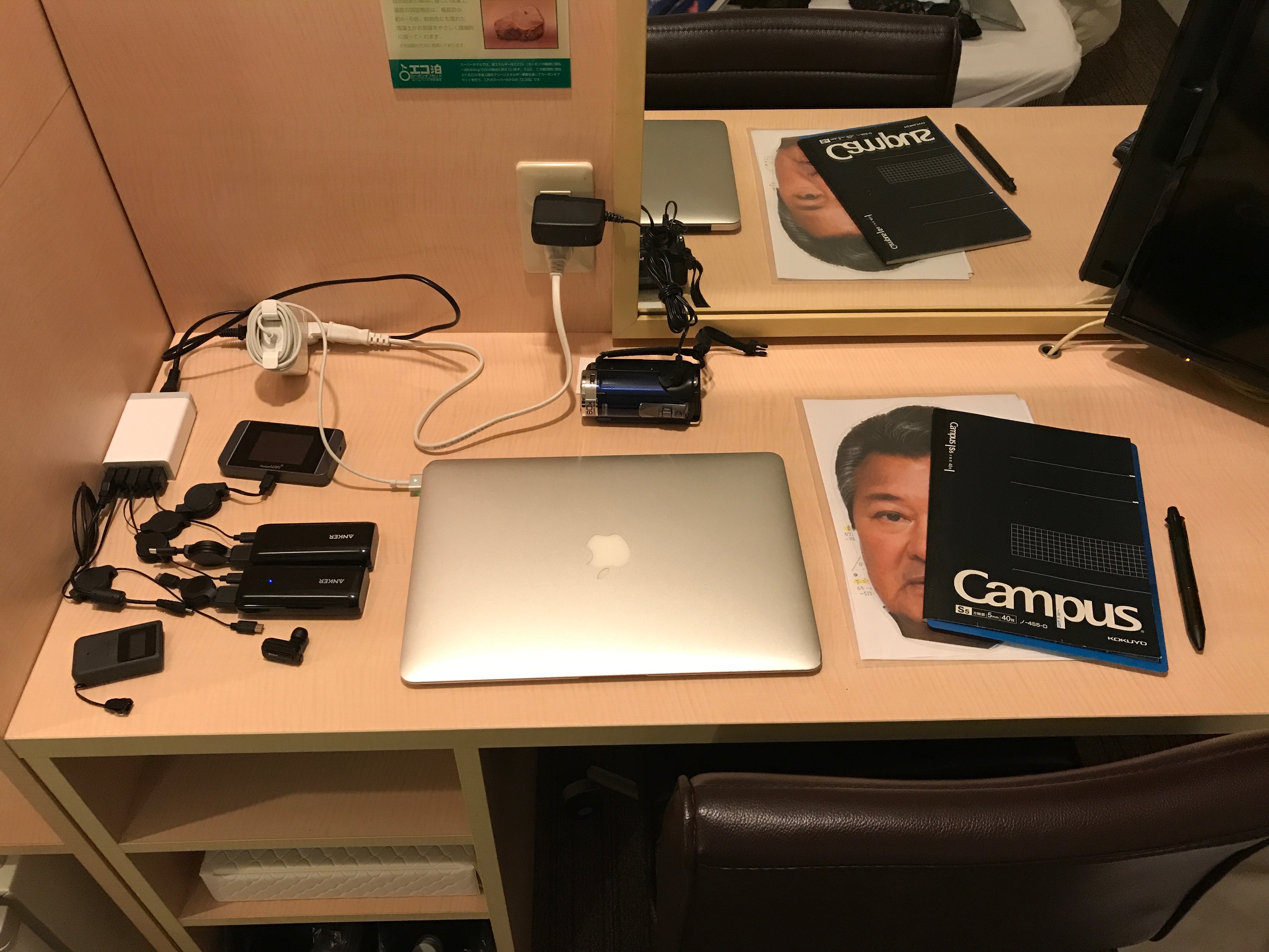 ホテルの机をオフィスに変える便利グッズ 出張術 フジップリン通信