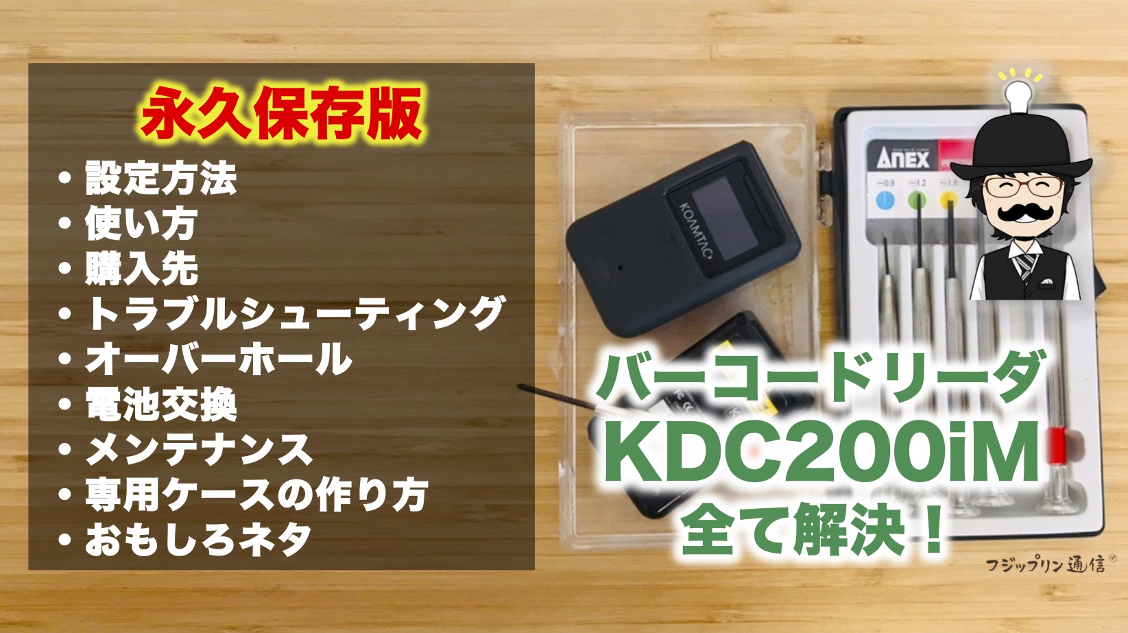 KDC200iM 付属品欠品なし その他 その他 家電・スマホ・カメラ 最大の割引